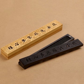 木質線香盒臥香爐黑檀木雕心經家用沉香熏香爐禪意擺件隔熱防火棉