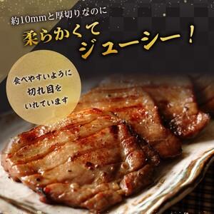 ふるさと納税  訳あり やわらか厚切り牛タン計1kg（500g×2p）※配送不可：離島 福岡県朝倉市