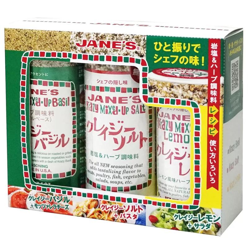 JANE'S クレイジーソルト フレーバーアソート 3P バジル レモン