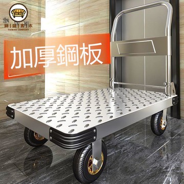 免運 公司貨 小推車 平板車 搬運車 手推車 鋼板板車拉貨小推車手推車搬運車家用平板車便攜折疊小拉車手拉車工廠直銷 售後保障 年終鉅惠 5j86