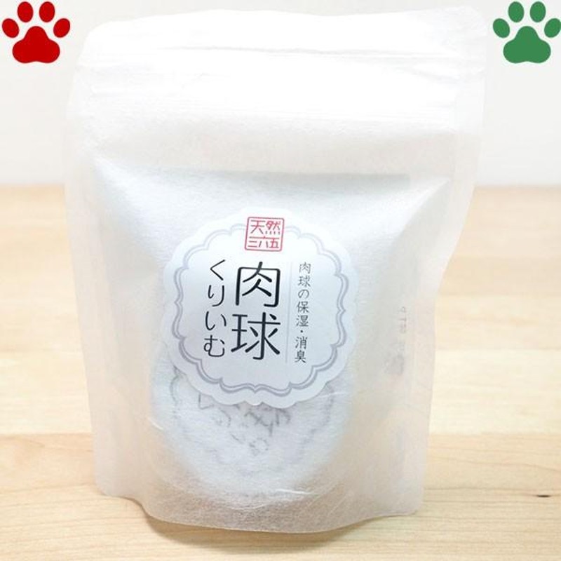 天然三六五 肉球ケア＆消臭 肉球くりいむ 30g 日本製 ペット 犬 猫