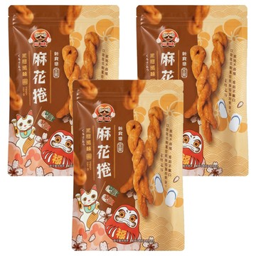 福味 麻花捲 黑糖口味  200g  3包