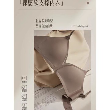 無痕內衣女大胸顯小胸聚攏美背法式三角杯大U露背夏季薄款文胸罩
