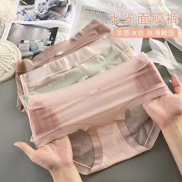 內褲 透氣 中腰 冰絲 蠶絲襠 抗菌 速乾 面膜 超薄 裸感 無痕 少女 隱形 三角褲