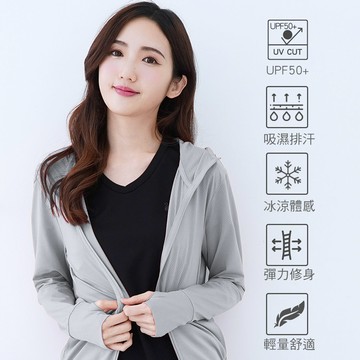 遊遍天下 女款防曬抗UV排汗涼感外套GJ1022