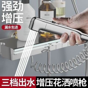 【🚿高效淨浴】智能增壓噴頭 三檔節水強力出水 不漏水高壓噴槍 家居必備淋浴神器 一鍵切換 安裝簡易 省水省電