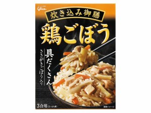  炊き込み御膳 鶏ごぼう 238g ｘ10 個_5セット