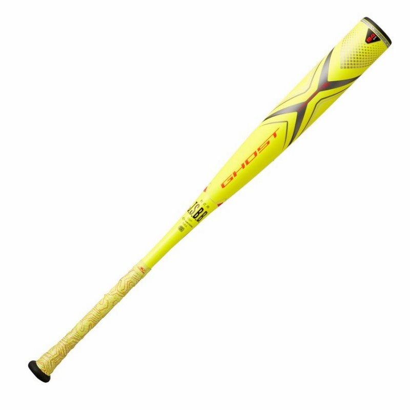 試合専用パフォーマンスモデル】EASTON(イーストン) 少年軟式用