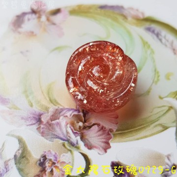 金太陽石玫瑰0729-6 (Sun stone) ~後疫情時代的美麗神助攻