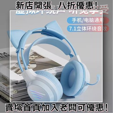 耳機 隨身耳機 運動耳機 睡眠耳機 聽歌神器M9貓耳電腦頭戴式耳機帶麥克風主播專用電競游戲臺式有線耳麥學生