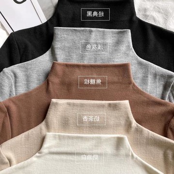 高級感純色半高領內搭打底衫女春秋冬洋氣軟糯修身針織衫毛衣上衣