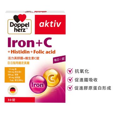Doppelherz德之寶 美妍鐵+C錠30錠(德國雙心)