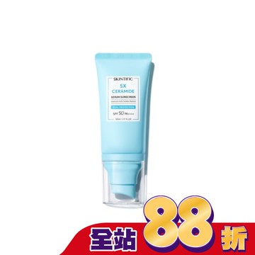 SKINTIFIC滋潤防曬霜50ml