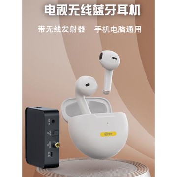 頑克HP1375電視無線耳機看電視機藍牙耳機雙耳入耳式家用電腦通用