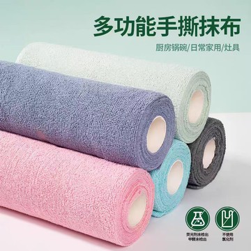 廚房用品🔥乾濕兩用抹布🔥掛式抹布 超纖維抹布 抹布 可重複使用 吸水抹布 加厚加大 抹布 去油抹布 懶人抹布 拋棄式抹布