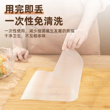🌸台灣出貨🌸一次性砧板墊 拋棄式砧板 分類砧板 菜板墊 免洗砧板 生熟分切 露營砧板 拋棄式砧板廚房墊 砧板墊紙