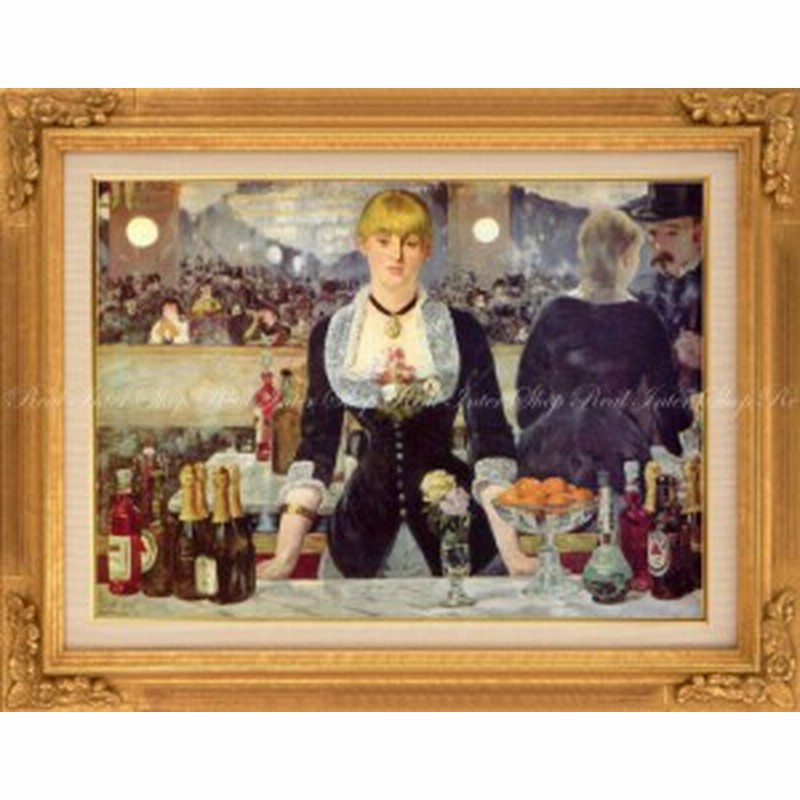 絵画風 壁紙ポスター (はがせるシール式)【フルサイズ版】 エドゥアール・マネ フォリー＝ベルジェール劇場のバー 【額縁印刷】 キャラク 通販  LINEポイント最大1.0%GET LINEショッピング