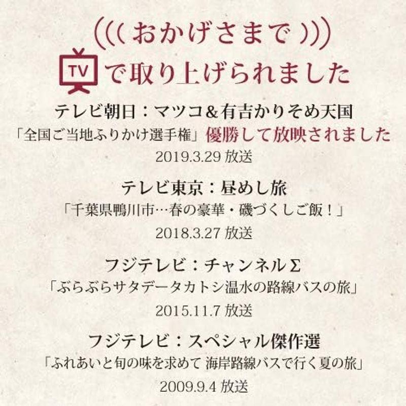 本枯節 雄節雌節セット 合計約350g前後 かつおぶし 鰹節 本枯れ節