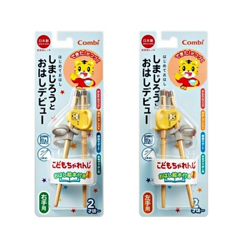 康貝 Combi 巧虎三階段彈力學習筷(右手/左手用) 贈學習筷環保收納袋★衛立兒生活館★