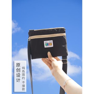 手機包夏天放裝手機斜挎2025新款黑色百搭潮男女迷你防水散步小包