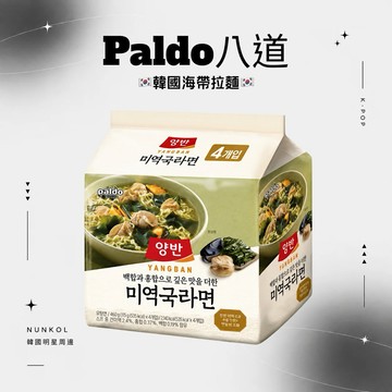 現貨｜【NUNKOL K-POP】 🇰🇷 1袋4入 韓國Paldo 八道 紫菜他拉麵 蛤蜊海鮮麵 韓國海鮮麵 蛤蜊拉麵
