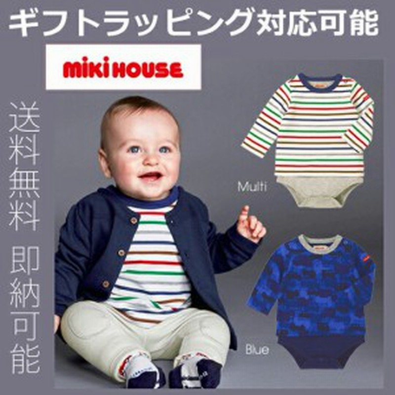 大安4日 日 到着可 ミキハウス ベビー服 ベビーシャツ ベビーグッズ 車柄 マルチボーダー 長袖 ボディシャツ Mikihouse Baby 出産祝い 通販 Lineポイント最大1 0 Get Lineショッピング