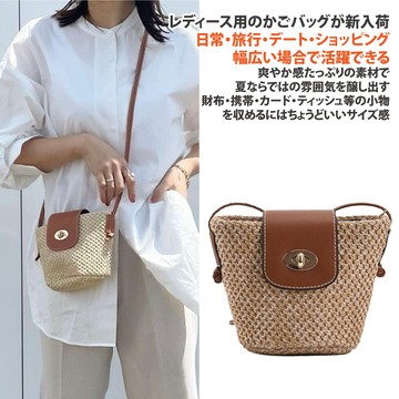 【Sayaka紗彌佳】日本熱銷皮革折蓋式藤草編織側背包