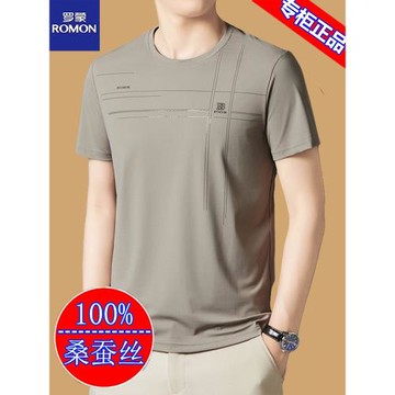 羅蒙桑蠶絲短袖t恤男士2025新款圓領體恤衫夏季冰絲半袖男上衣T