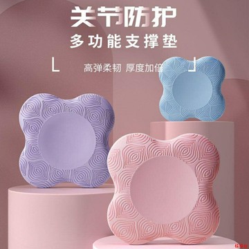 瑜伽跪墊❣️支撐護膝跪墊手肘支撐墊初學者平板膝蓋緩沖護墊瑜伽膝蓋跪墊