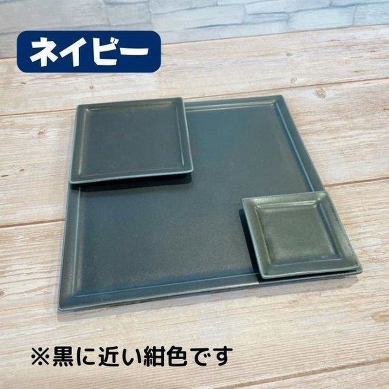 スクエアプレート L おうちカフェ 21cm 日本製 美濃焼 食器 陶器 うつわ プレート 大皿 角皿 洋風 おしゃれ カフェ 通販 LINE ポイント最大0.5%GET LINEショッピング 30\本日ポイント5倍/≪最大300円OFFクーポンも≫ おうちカフェ 長角 レクタングルプレート 日本製 美濃焼 食器 陶器 うつわ プレート 角皿 洋風 おしゃれ カフェ
