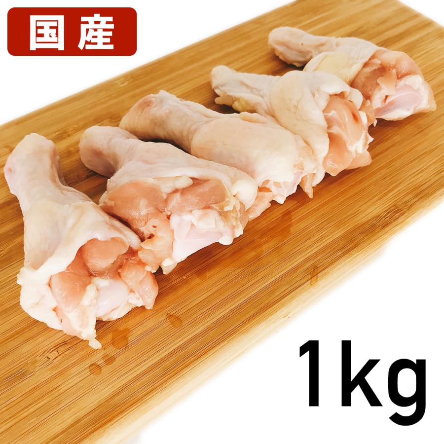 あべどり 十文字チキン　手羽元 1kg