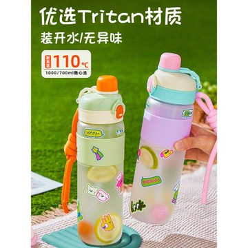 WWCOCO運動水杯女生大容量健身水壺夏季耐高溫吸管杯子便攜太空杯