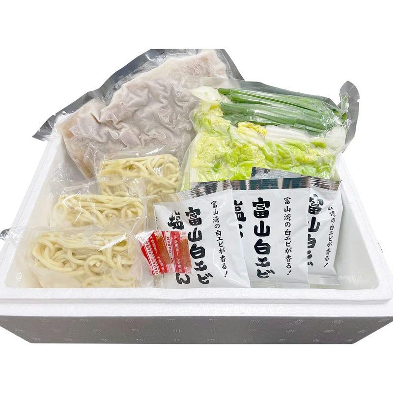 塩もつ野菜鍋 白エビだし ラーメン入り 鍋セット 野菜3種 豚もつ300g 麺100g×3 スープ