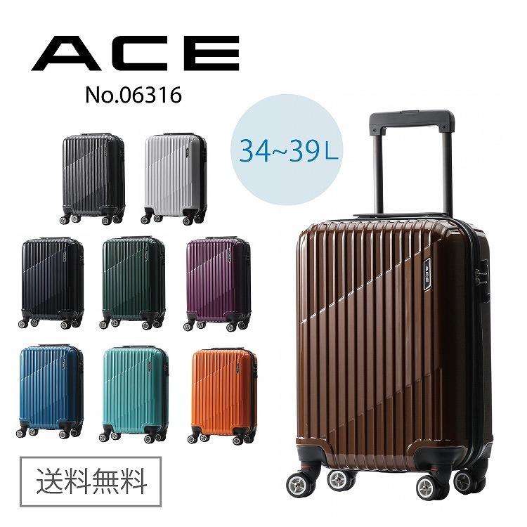 エース公式」スーツケース キャリーケース 機内持ち込み エキスパンド機能 ACE クレスタ 34~39Ｌ 06316 LINEショッピング