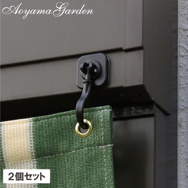 日よけ シェード 取り付け フック 磁石 シャッター タカショー / オーニング取付マグネットフックO型 /A 通販  LINEポイント最大0.5%GET | LINEショッピング
