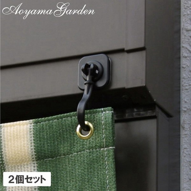 日よけ シェード 取り付け フック 磁石 シャッター タカショー オーニング取付マグネットフックo型 A 通販 Lineポイント最大0 5 Get Lineショッピング