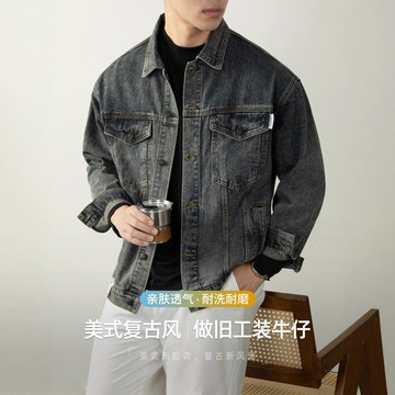【懷舊復古牛仔】天然棉感工裝做舊牛仔夾克男士秋冬高級水洗外套