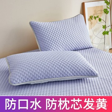🔥臺灣出貨🔥【四季適用】a類冰豆豆枕頭套夏季冰絲枕套簡約枕芯套一對裝48x74cm單人一衹裝