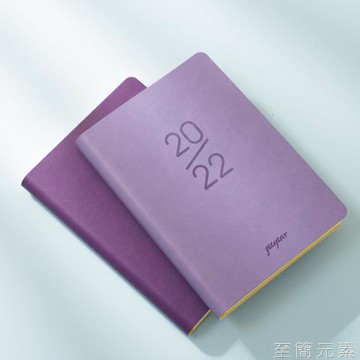 日程本日計劃本自律打卡本計劃表日歷記事本兩天一頁手賬本每日365天日記本工作筆 99購物節