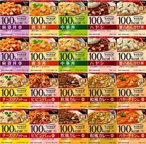 ＊最安挑戦＊レトルト マイサイズ 大塚食品 100kcal マイサイズ 20個 お試しセット