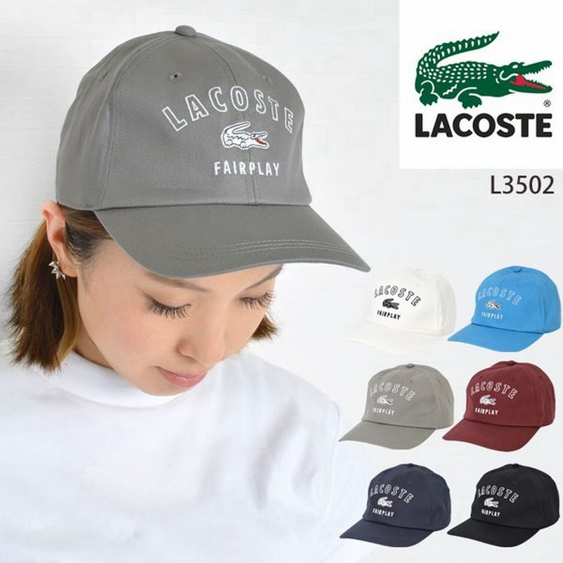 キャップ レディース おしゃれ Lacoste ラコステ メンズ ブランド ロゴ ローキャップ 綿 ベースボールキャップ フリーサイズ 通販 Lineポイント最大0 5 Get Lineショッピング