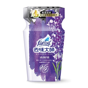 去味大師 消臭液 350ML