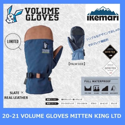 VOLUME GLOVES 20-21 MITTEN KING LIMITED/ボリューム