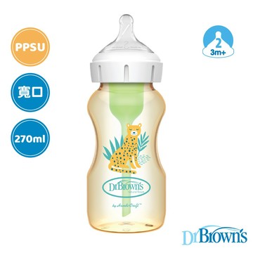 美國【Dr.Brown's布朗博士】寬口PPSU零負壓導流奶瓶270ml-沙漠獵豹款 +送導管組*1 官方旗艦店