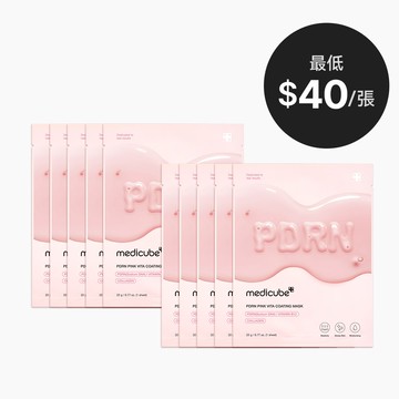 PDRN粉紅維他命濃縮面膜