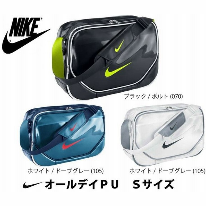 Nike ナイキ エナメルバッグ オールデイｐｕ スモール ｓサイズ ショルダーバッグ スポーツ Ba4860 通販 Lineポイント最大0 5 Get Lineショッピング