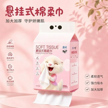 一次性洗臉柔巾 一次性臉巾 綿柔巾 洗臉巾潔面巾 擦臉巾 寶寶兩用 親膚柔軟 大包裝 居家日常洗臉使用