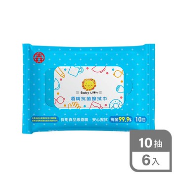 獅子寶寶酒精抗菌擦拭巾10抽6入