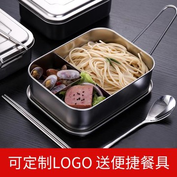 不銹鋼飯盒304食品級長方形帶蓋便當盒上班族學生食堂蒸飯快餐盒