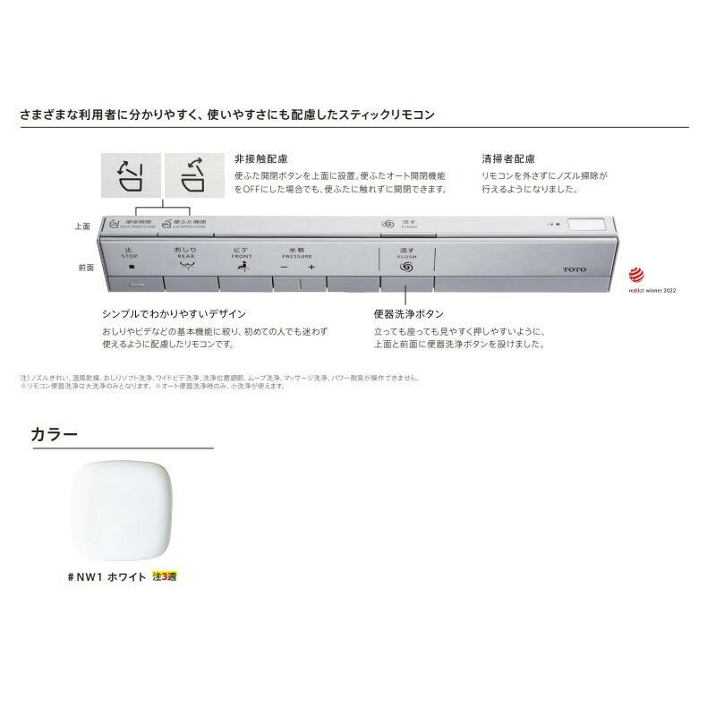 π###TOTO ウォシュレット一体形便器【CES9710PXC#NW1】ネオレスト AS1 スティックリモコンパブリックタイプ 一般地 壁排水  (TCF9710C+CS921BPX) 受注生産〔FA〕 通販 LINEポイント最大0.5%GET LINEショッピング